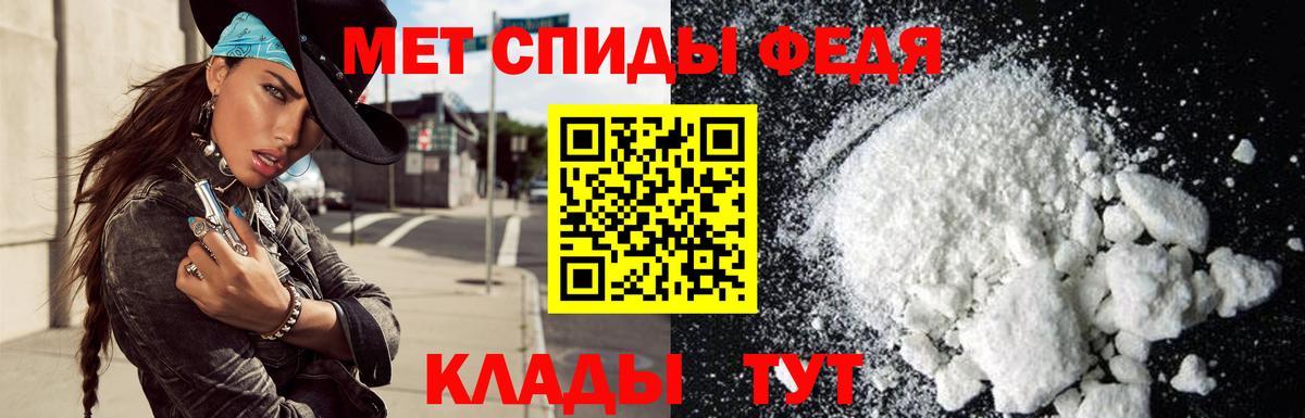 АМФЕТАМИН  Вход с VPN  Учалы  Amphetamine 97% 