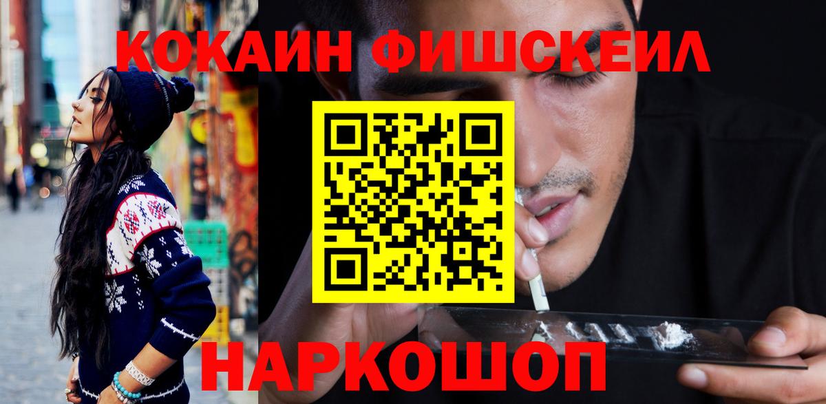 КОКАИН 97% Учалы