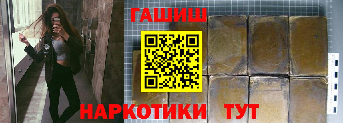 ГАШ 40% ТГК Учалы