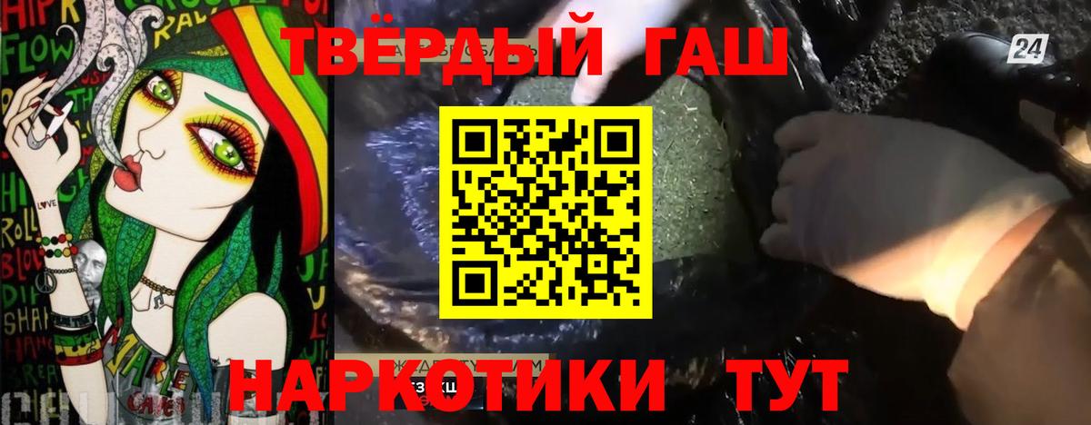 Учалы  купить   Вход с VPN  ГАШ индика сатива  Гашиш индика сатива 