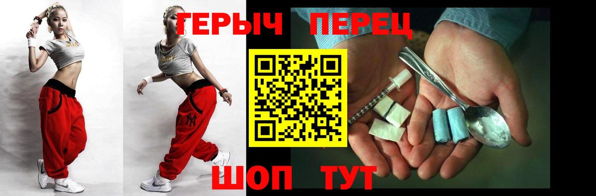 Учалы  Героин герыч  Героин  Вход с VPN 