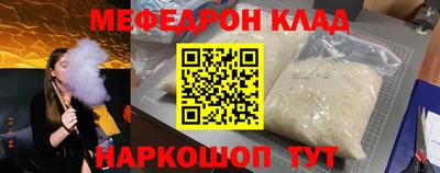 кокаин перу Малоярославец