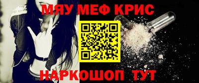 мефедрон VHQ Малгобек