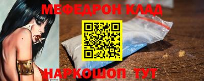 кокаин перу Малоярославец