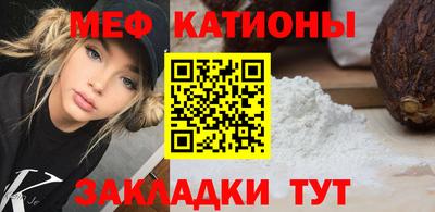 COCAINE Мариинск