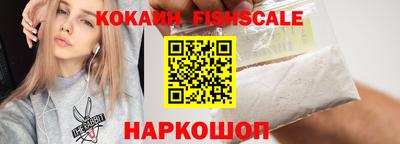 COCAINE Мариинск