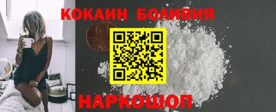 COCAINE Мариинск