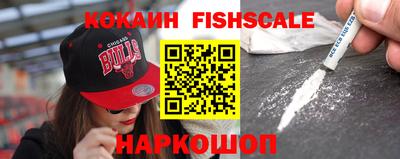 мефедрон VHQ Малгобек
