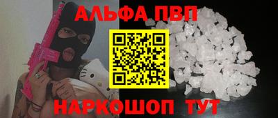 мефедрон VHQ Малгобек