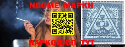 кокаин перу Малоярославец