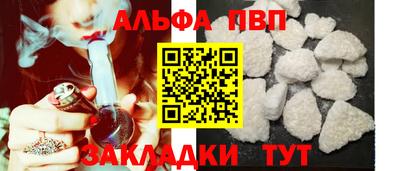 кокаин перу Малоярославец