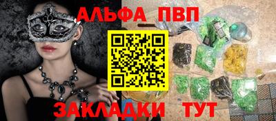 COCAINE Мариинск