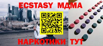 кокаин перу Малоярославец