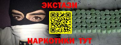 COCAINE Мариинск