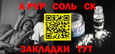 COCAINE Мариинск