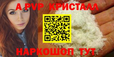 мефедрон VHQ Малгобек