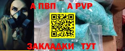 мефедрон VHQ Малгобек