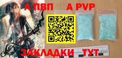 мефедрон VHQ Малгобек