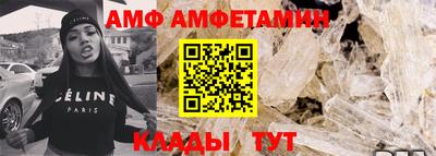 мефедрон VHQ Малгобек