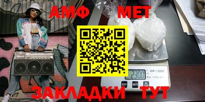 мефедрон VHQ Малгобек