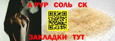мефедрон VHQ Малгобек