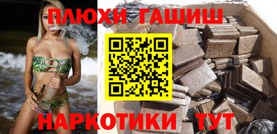 мефедрон VHQ Малгобек