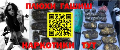 кокаин перу Малоярославец