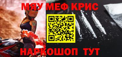 кокаин перу Малоярославец