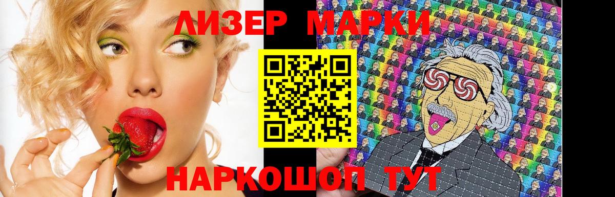 LSD-25 экстази кислота Учалы