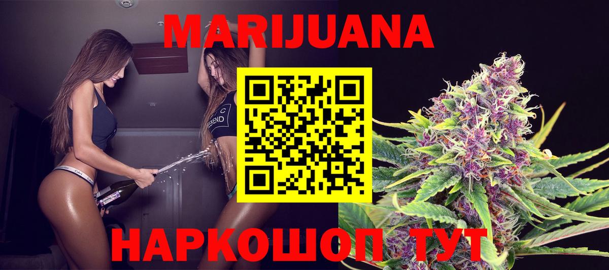 Каннабис марихуана Учалы